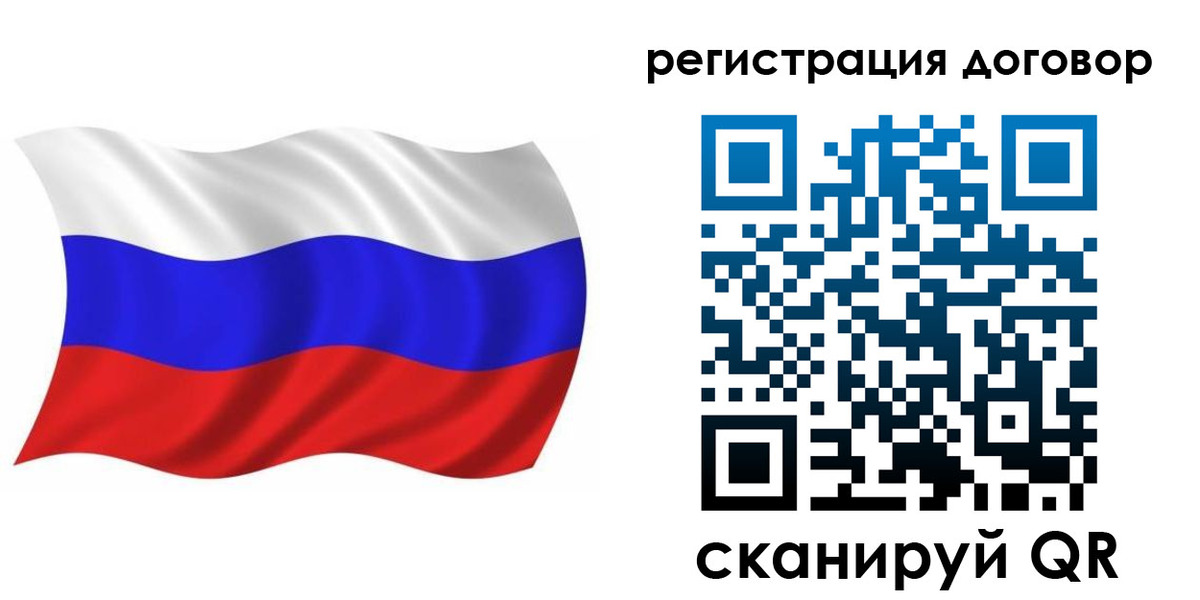 временная регистрация надежно в Нефтегорске
